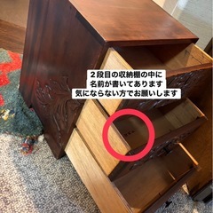 彫手作り　3段
ミニチェスト　和風　レトロ　小型の引き出し収納　木製チェスト  3段チェスト  小物収納チェストの画像