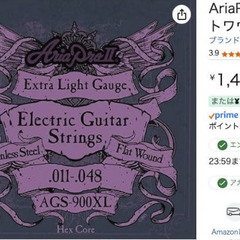 早い人優先⭐️エレキギター⭐️フラットワウンド弦３セット⭐️新品未開封の画像