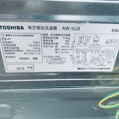 🌸TOSHIBA 全自動電気洗濯機  AW-5G8の画像