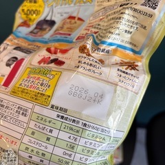 オールブラン　フルーツミックス　12袋の画像