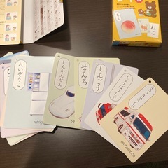くもん⭐︎ひらがなことばカード1,2,3の画像
