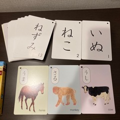 くもん⭐︎ひらがなことばカード1,2,3の画像