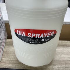 開封済み未使用 ダイヤスプレー プレッシャー式噴霧器 No8740 4L用 エンプラ製ノズル付 フルプラ 札幌市手稲区の画像