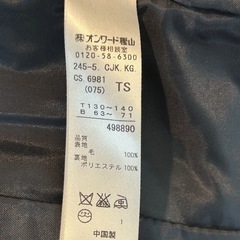 子ども用スーツ　ジャケット　【組曲】の画像