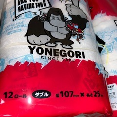2セットYONEGORIトイレットロールよねゴリの画像