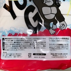 2セットYONEGORIトイレットロールよねゴリの画像