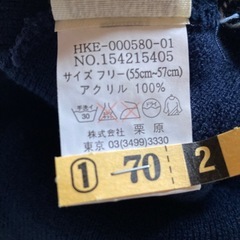 ヤンキース　ニット帽の画像