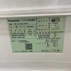 ⭐️大容量⭐️2018年製 Panasonic  365L冷蔵庫 NR-C37HC-W スリム 真ん中野菜室 自動製氷 エコナビ No.7526 KEの画像