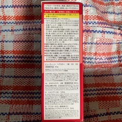 【新品未使用】ヘアカラー　ワイルドレッド　の画像