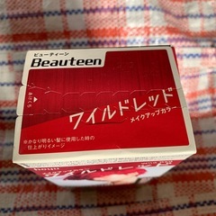 【新品未使用】ヘアカラー　ワイルドレッド　の画像