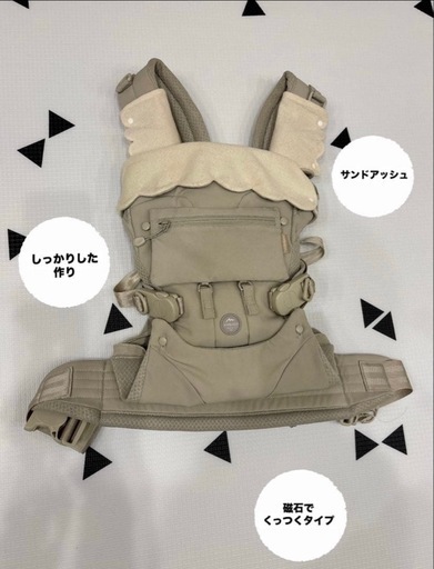 美品　エアバギー抱っこ紐