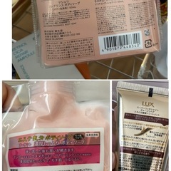 ヘアケア、口腔ケア、ボディケアお得なセットの画像