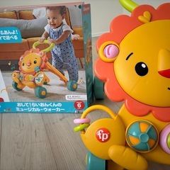 おして！らいおんくんのミュージカルウォーカーの画像