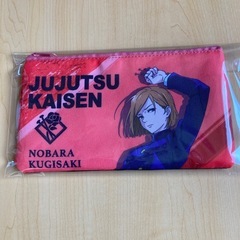 呪術廻戦　フラットポーチ　2種類の画像