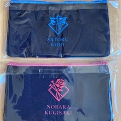 呪術廻戦　フラットポーチ　2種類の画像