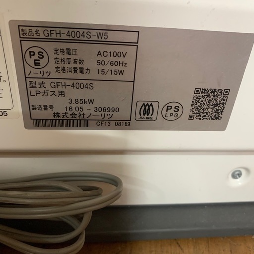 NORITZ ガスファンヒーター　GEH-4004S ホワイト