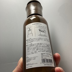 食器用洗剤ボトル　　の画像