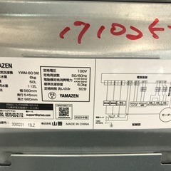 【ジャングル深井店】★洗濯機 ヤマゼン YWM-60 2023年製 家電 堺市（中区 堺区 西区 東区 南区） 和泉市 河内長野市 富田林市 松原市 狭山市 深井【FU2851】の画像