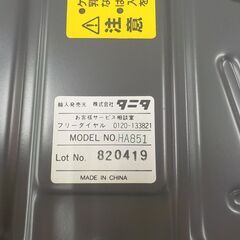 タニタ ヘルスメーター HA-851 アナログ体重計 ブルー はかり TANITA 西岡店の画像