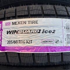 2025年新品スタッドレスセット GRASS ノア、ヴォクシー、プリウスα　などの画像