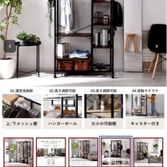 お洒落 デザイン ハンガーラック　幅93×高さ164.5　の画像