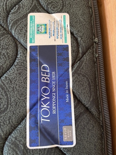 TOKYO BED ワイドダブルマットレス 日本製 スプリング 高級モデル 東京