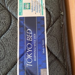 TOKYO BED ワイドダブルマットレス 日本製 スプリング 高級モデル
の画像