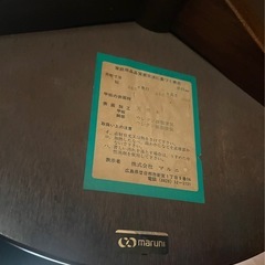 マルニ木工　コーヒーテーブルの画像