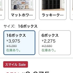 収納棚　 奥行30×高30㎝ 16ボックス  (縦4/横4等組み立て自由) アマゾン カテゴリー1位の画像
