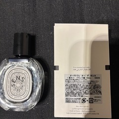 【値下げ交渉可】diptyque オーデサンス 50mlの画像