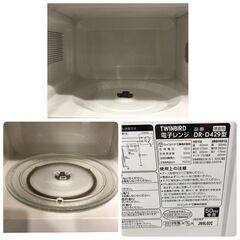 25R434 ジ5 TWINBIRD ツインバード 家庭用 電子レンジ DR-D429型 中古品の画像