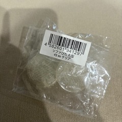 ソファぴた　丸型の画像