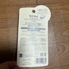 ぷっくりツヤ盛りジェルトップの画像