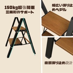 脚立 踏み台 はしご 梯子 新品未使用の画像