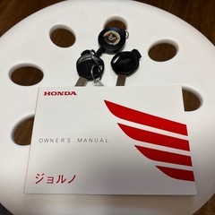 低走行ジョルノくまモンバージョンの画像