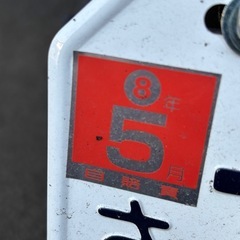 低走行ジョルノくまモンバージョンの画像