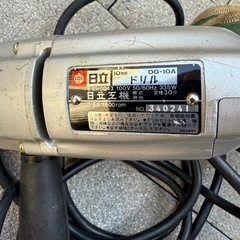 中古ドリルの画像