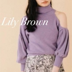 Lily Brown リリーブラウン ワンショルニット　ラベンダーの画像