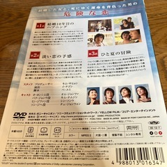 韓国ドラマDVD  　の画像