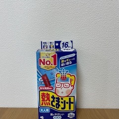 12枚　熱さまシート大人用 の画像