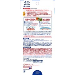 12枚　熱さまシート大人用 の画像