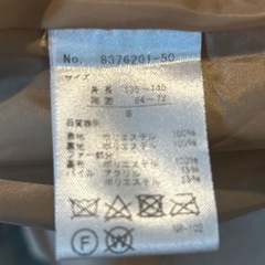 アウター　ジャケット コート S【Lovetoxic】の画像