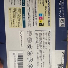 エプソン Epson用　インクの画像