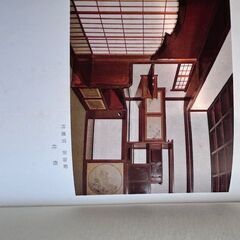 拾遺 茶之湯道具寸法図会の画像