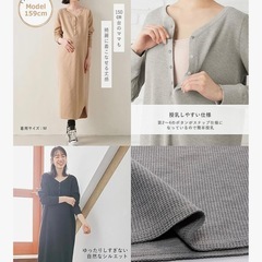 マタニティ・授乳服の画像