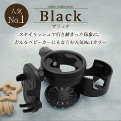 　新品未使用　カップホルダーの画像