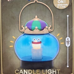 キングスライムのキャンドルライトですほし✨の画像