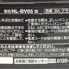 象印　炊飯器　3合炊きの画像