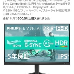 新型 PlayStation 5 デジタルエディション slim CFI-2000B01の画像