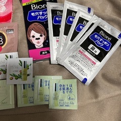 試供品など　いろいろの画像